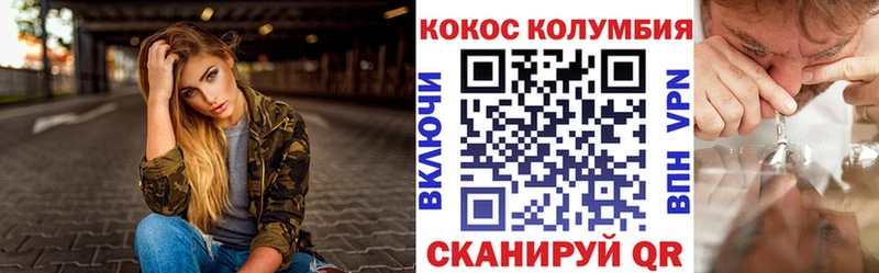 Купить где  Воскресенск  КОКАИН FishScale 