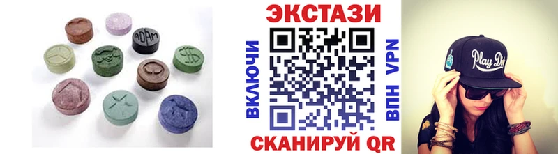 Ecstasy louis Vuitton  Купить закладки  Воскресенск 