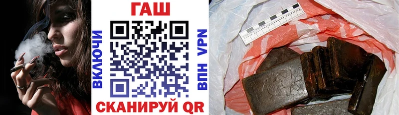 Купить  Воскресенск  ГАШ Premium 