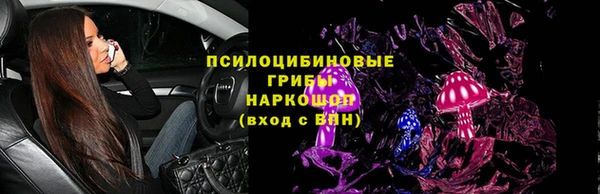 наркотики Алексин
