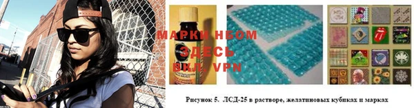 наркотики Алексин