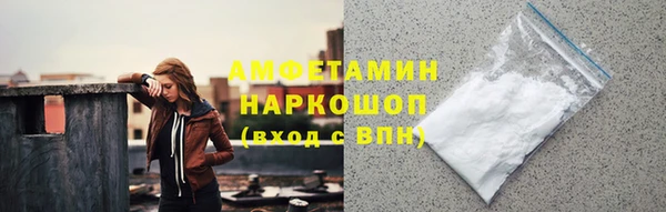 кокаин VHQ Алексеевка