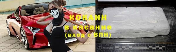 наркотики Алексин
