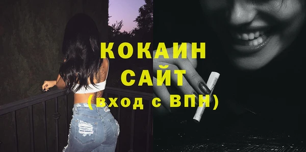 наркотики Алексин