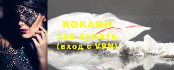 кокаин VHQ Алексеевка