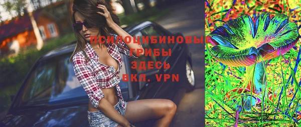 кокаин VHQ Алексеевка