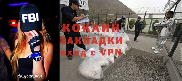 кокаин перу Алзамай