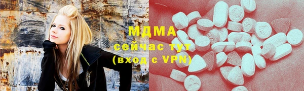 mdma Нягань