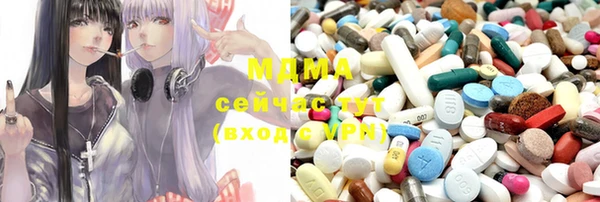 кокаин VHQ Алексеевка