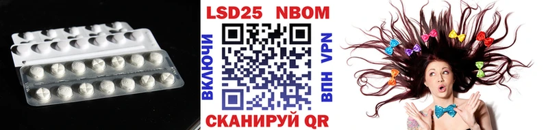 Купить закладки  Воскресенск  LSD-25 экстази ecstasy 