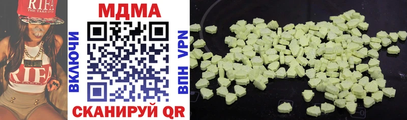 MDMA crystal Купить Воскресенск