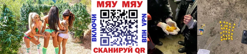 Мефедрон кристаллы  Купить  Воскресенск 