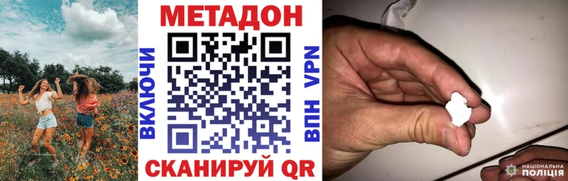 МЕТАДОН мёд  Купить где  Воскресенск 