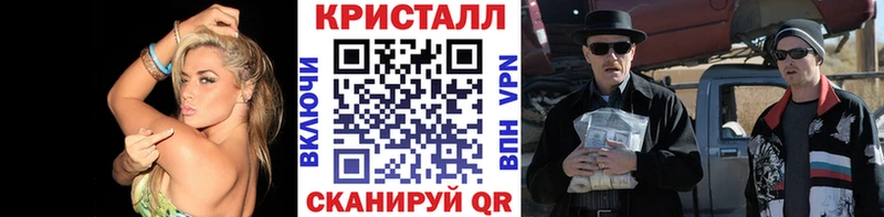 Метамфетамин пудра  Купить где  Воскресенск 