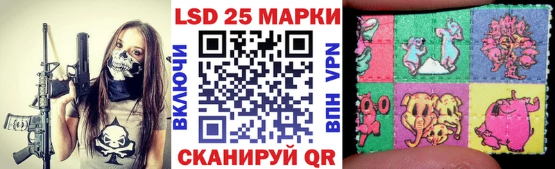 Купить закладки  Воскресенск  Марки N-bome 1,5мг 