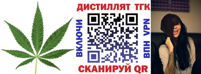 Дистиллят ТГК THC oil  Купить  Воскресенск 