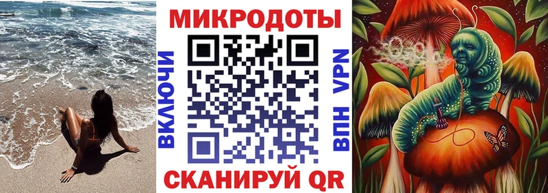 Псилоцибиновые грибы ЛСД  Купить где  Воскресенск 